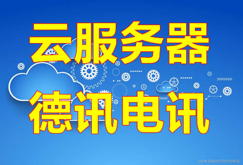 芬兰云服务器网络